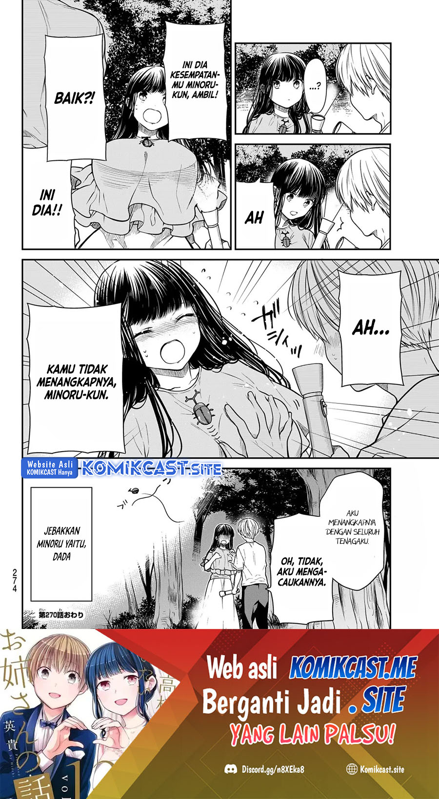 Danshi Koukousei wo Yashinaitai Onee-san no Hanashi Chapter 270